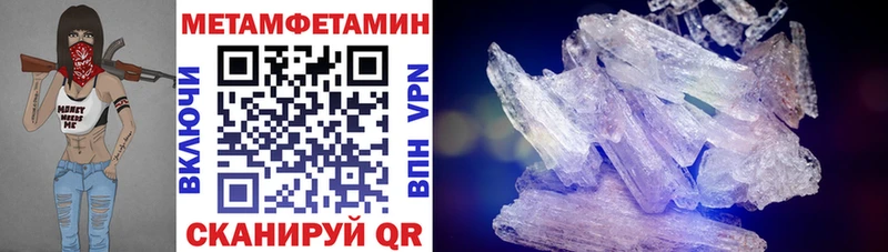 Amphetamine VHQ где продают Шатура