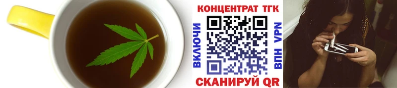 гидра онион  Шатура  Печенье с ТГК марихуана 