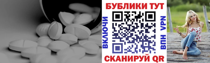 где найти наркотики  Шатура  Ecstasy VHQ 