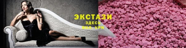 МДМА Беломорск