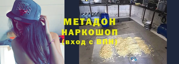 кокаин перу Сафоново