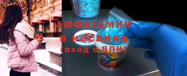 мяу мяу мука Саяногорск