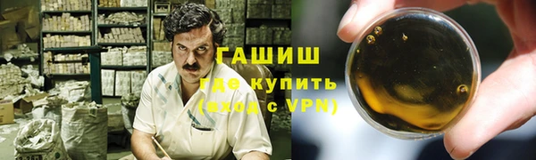гидропоника Сатка