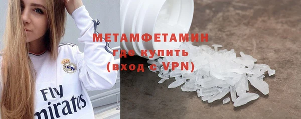 кокаин перу Сафоново