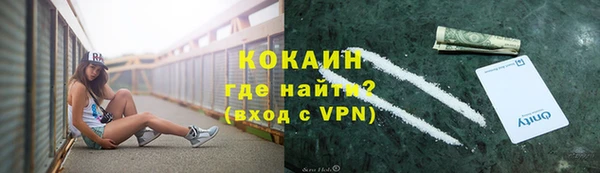 кокаин перу Сафоново