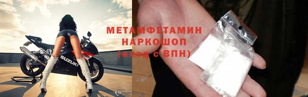 бошки Белоозёрский