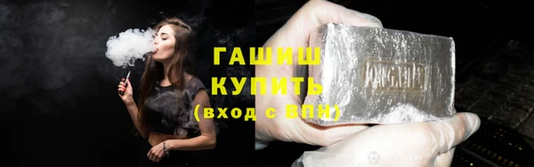 мяу мяу мука Саяногорск