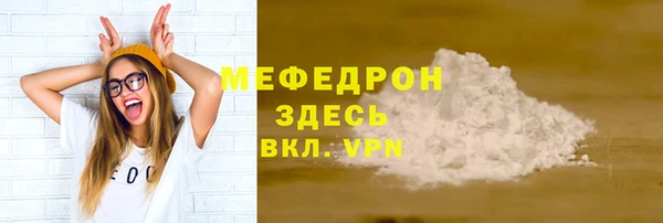 кокаин перу Сафоново