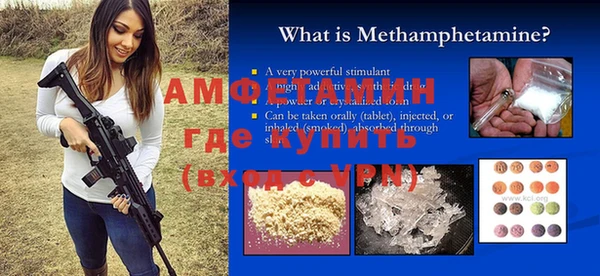 мяу мяу мука Саяногорск