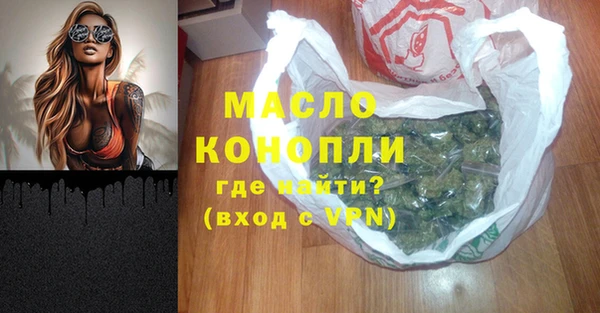 мяу мяу мука Саяногорск