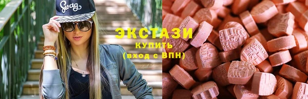 мяу мяу мука Саяногорск