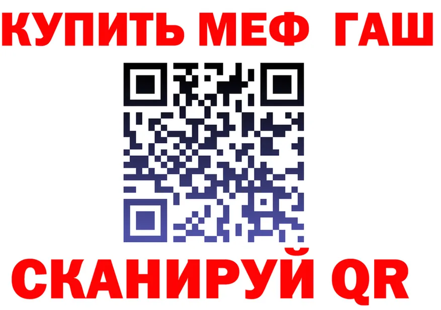 АМФ Розовый как войти это hydra Шатура