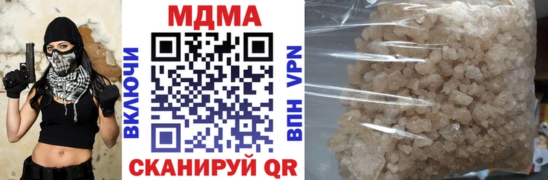 MDMA VHQ  цена   ОМГ ОМГ ССЫЛКА  Шатура 