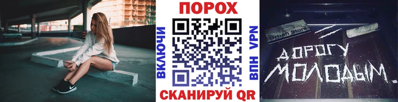 hydra tor наркотики Шатура Метамфетамин Декстрометамфетамин 99.9%