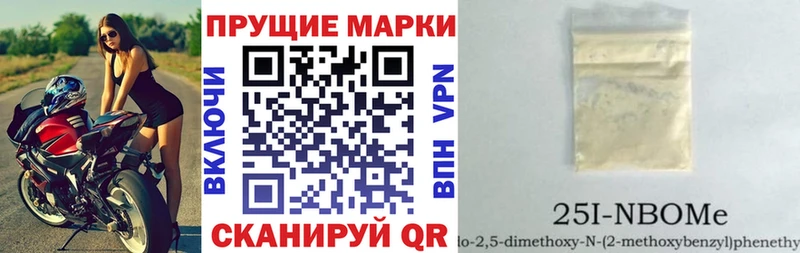 где купить наркоту  Шатура  Марки NBOMe 1,8мг 